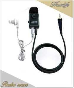 EME-32A(EME32A) ALINCO Alinco 1 pin earphone mike kana ru type amateur radio 