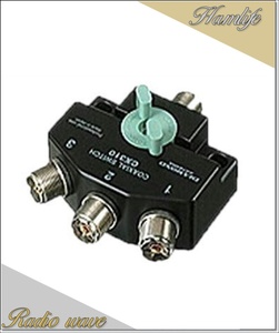 CX310N(CX-310N) the first radio wave industry ( diamond ) same axis switch vessel 1 circuit 3 contact connector N type amateur radio 
