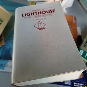 LIGHTHOUSE 辞書
