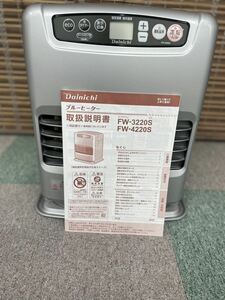  kerosene fan heater 