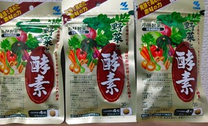 3個　小林製薬 野菜と酵素 約30日分