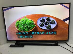 ※◎TOSHIBA 東芝 40S22 40型 2022年製 液晶テレビ【リモコン B-CASカード付き】