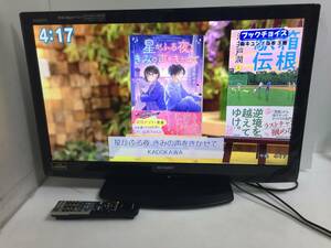 ◎SHARP シャープ LC-32V5 2011年製 32型 液晶テレビ【B-CASカード付き】