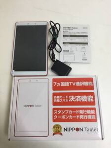 ◎NIPPON Tablet ニッポンタブレット NT-J1 タブレット android