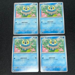 ケロマツ はねてみる 4枚 まとめ売り スタートデッキ 水 ポケモンカード