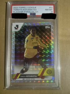 【PSA8】2023 TOPPS J. LEAGUE FLAGSHIP-PARALLEL 1/1 小屋松知哉 柏レイソル