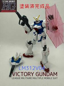 Art hand Auction HGUC V Gundam Окрашенная готовая пластиковая модель Gundam Gundam, характер, Гандам, Готовый продукт