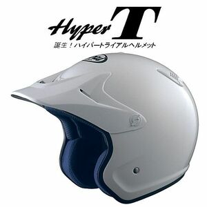 Arai　トライアルヘルメット　HYPER-T　ハイパーT　ホワイト　L　59-60ｃｍ