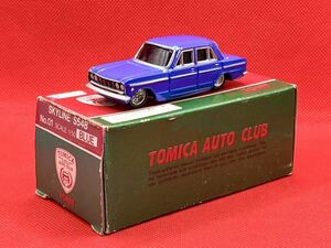 TOMICA AUTO CLUB TOMY 1/50 SKYLINE S54B ブルー 「トミカ オートクラブ No.01」 324621