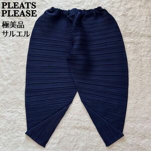 【極美品】PLEATS PLEASE　プリーツプリーズ　サルエルパンツ　プリーツ　ワイドパンツ　変形　ゴム入り　ネイビー　サイズ3　2014年製