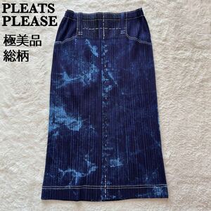 PLEATS PLEASE