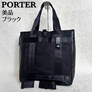 [ beautiful goods ]PORTER Porter tote bag business bag HEAT heat 2way brand Logo black shoulder ..A4 high capacity Yoshida bag 