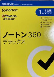 [ новый товар не использовался ] Norton Deluxe 360 1 год 3 шт. версия YAMADA выпуск 