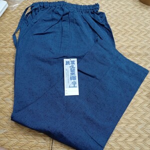 久留米紬織パンツ(薄紺)