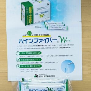 パインファイバーW 食後の血糖値が気になる方に 脂肪の多い食事を摂りがちな方に 水にサッと溶ける食物繊維