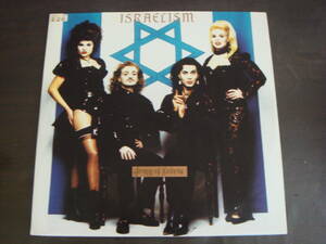 12　ARMY　OF　LOVERS/ISRAELISM