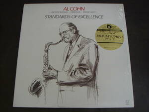 AL　COHN/STANDARDS　OF　EXCELLENCE　アル・コーン/スタンダーズ・オブ・エクセレンス