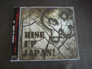 CD　日本パンク　V・A/RISE　UP　JAPAN　ゲタカルビ　武装衝突　PEACH　RAMONE　SHAMO　UP　RISING　BASILISK　