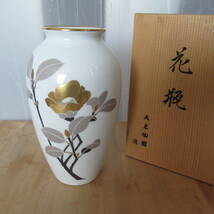 【未使用】 大倉陶園 OKURA 金蝕花瓶 フラワーベース 花器 金彩 陶器 花生 花入 高さ約22cm_画像1