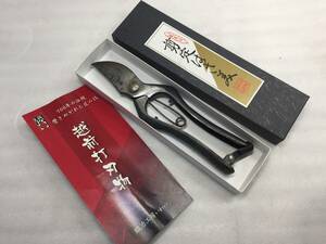 #.. atelier ...... Echizen strike cutlery pruning . flower cut . plant . bonsai .. road . tool for landscape gardening bonsai equipment #