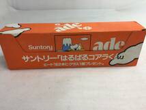  ■【非売品】エードグラス 『はるばるコアラくん』 コップ 5客セット ガラス サントリー SUNTORY ade レア　昭和レトロ■_画像4