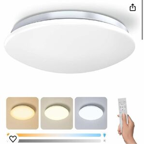 シーリングライト 6畳 24W 3000ML 照明器具 天井 led 日光色と電球色その1