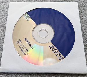 SOTEC срочный восстановление CD