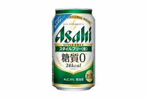 即決＊メール送信 ミニストップ アサヒスタイルフリー 350ml 無料引換クーポン 期限6月9日まで