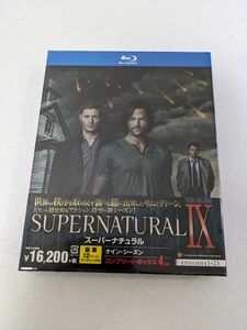 【未開封品】SUPERNATURAL Blu-rayコンプリートBOX シーズンⅨ スーパーナチュラル
