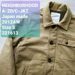 NEIGHBORHOODネイバーフッド■美品 2012AW カタログ未掲載 A-2 デッキジャケット S カーキ 日本製 ステンシル ジャーマンクロス 定価42900