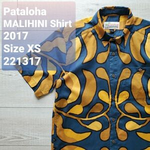 送料無料 Patalohaパタロハ■美品 17年 MALIHINI マリヒニ 半袖シャツ XS シーズナル Patagonia パタゴニア アロハシャツ マスタード