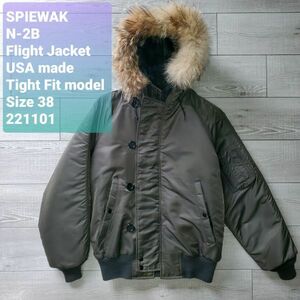 SPIEWAK Spiewak beautiful goods 00s USA made N-2B flight jacket tight Fit special order 38 charcoal coyote fa heavy nylon regular price 38000