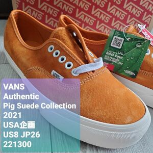 VANSバンズ 新品 21年 USA企画 廃版 限定 Pig Suede AUTHENTIC オーセンティック DESERTSUN デザートサン 26cm 本革スエード 撥水 定価9900