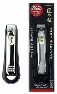 .. cutlery nail clippers Takumi. . green bell high class .... the smallest bead nail file attaching catcher attaching stainless steel two times blade attaching hard nail . good break made in Japan 
