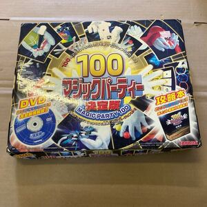 69 TAKARA タカラ　100マジックパーティー決定版　マジック　マジシャン　手品　対象年齢8歳以上