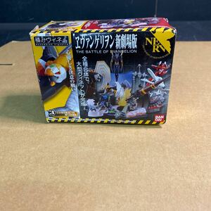 123 BANDAI バンダイ EVA零号機（改）VS第10の使徒　エヴァンゲリヲン新劇場版　積みヴィネ　プラモ　未組立　対象年齢15歳以上