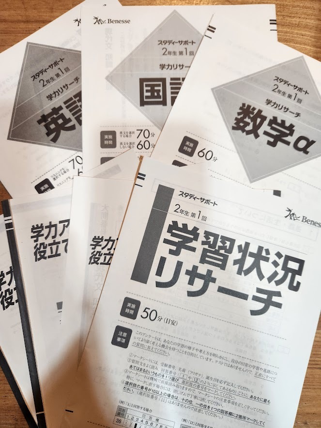 2025年最新】Yahoo!オークション -スタディーサポートの中古品 2025年最新】Yahoo!オークション -スタディーサポートの中古品