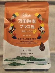 [ new goods unopened * free shipping * anonymity shipping ] ten thousand rice field enzyme plus temperature departure . ginger paste type 31.* ten thousand rice field departure .| health ... Note attaching!