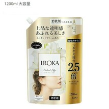 イロカ5点セット 柔軟剤 フレアフレグランスIROKA ネイキッドリリー 本体ボトル 詰替用 大容量2.5倍1200ml超特大 メイクアップフレグランス_画像2