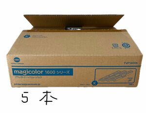 未使用　５本　コニカミノルタ TVP1600K (ブラックトナーバリューパック大容量トナーカートリッジ(ブラック(K)) 