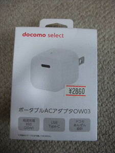 NTT docomo