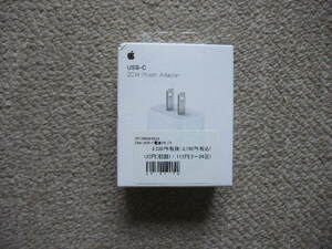 09492 Apple 20W Power Adater USB C 純正品　未開封新品