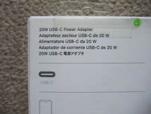 09492 Apple 20W Power Adater USB C 純正品　未開封新品_画像4