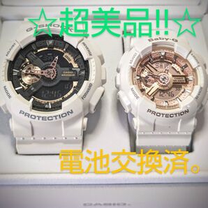 ジーショックペア ベビージー ジーショック 腕時計ペア CASIO