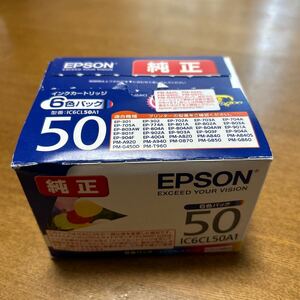 ☆エプソン EPSON 純正 IC6CL50A１ ☆期限２０２４年１１月 6本セット☆送料185円☆