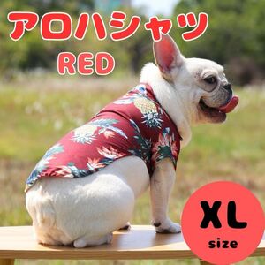アロハシャツ S M L XL 犬　猫　ペット服　犬服　ペット用品　夏　 ドッグウェア