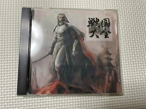 KSH48 CD-R 戦国そぉさりあん大全 S.D.K.Special　同人