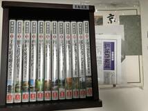 KSH48 DVD　京都逍遥DVD全12巻　ユーキャン 　冊子・外箱セット_画像1