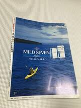 KSH52 Number ナンバー　1996/8/1　397号　アトランタ　千葉すず　岩崎恭子　マイケル・ジョンソン_画像2