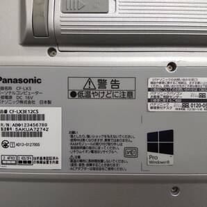 Panasonic CF-LX3 i5 vPro Biosロック ジャンク 2742の画像8